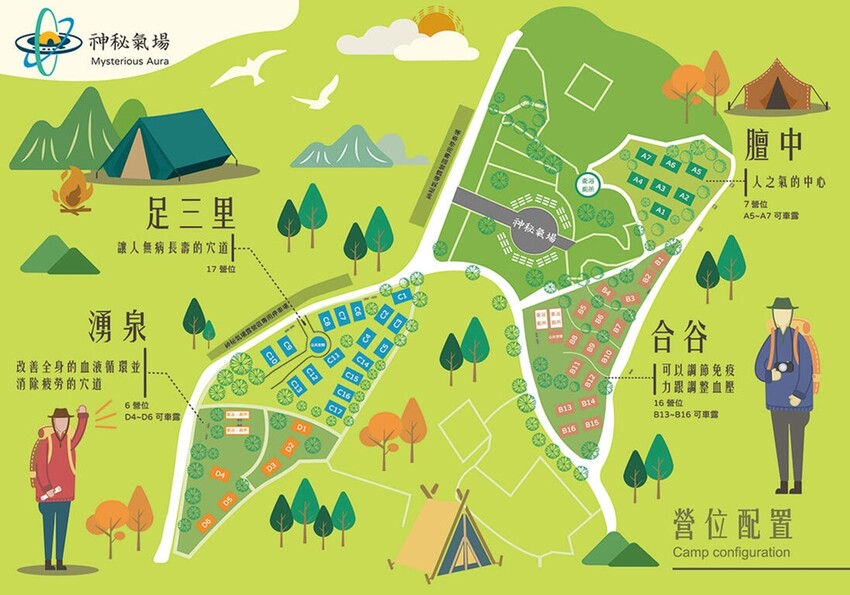 【楠西梅嶺二日遊】來去神秘氣場住一晚，品味道地的梅子雞、隱藏版山中咖啡店，最美景觀餐廳讓你拍爆~ - 熱血玩台南。跳躍新世界