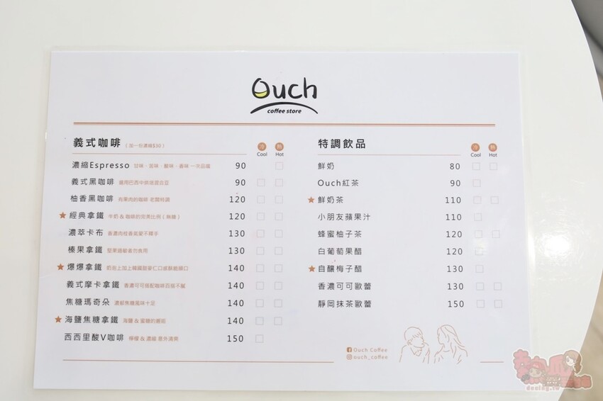 【楠西梅嶺二日遊】來去神秘氣場住一晚，品味道地的梅子雞、隱藏版山中咖啡店，最美景觀餐廳讓你拍爆~ - 熱血玩台南。跳躍新世界