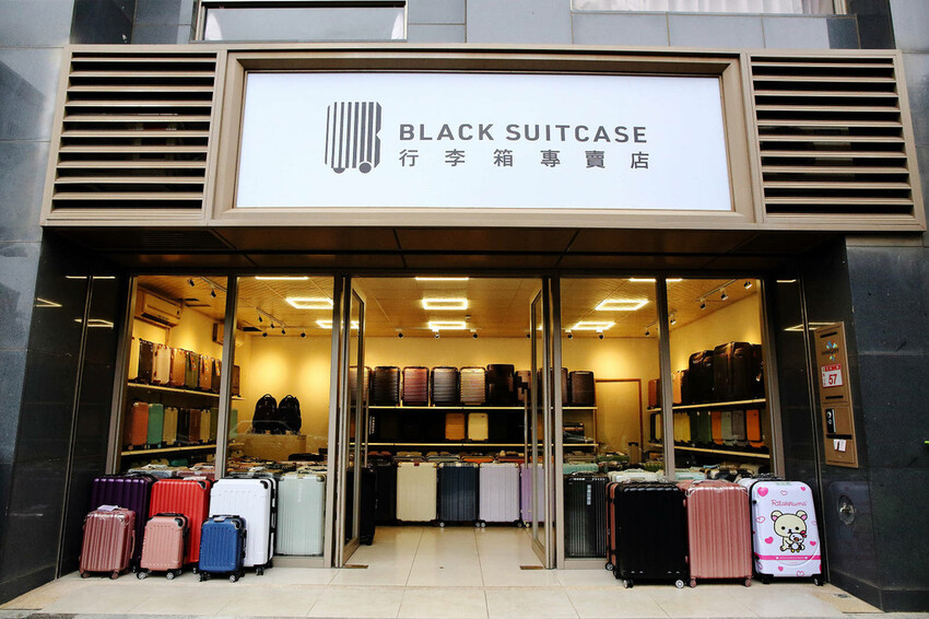 桃園行李箱推薦！黑箱作業行李箱維修/零售專賣店，28吋鋁框大