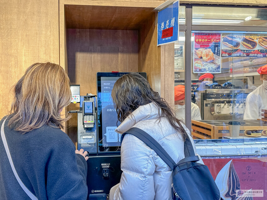 日本日本淺草美食-舟和-人氣排隊店!濃郁香濃的北海道霜淇淋/位仲見世商店街