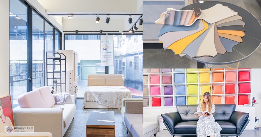 桃園傢俱推薦-億家俱-MIT手工製造！打造溫馨舒適的居家傢俱，小資族的首選/鄰近元智大學