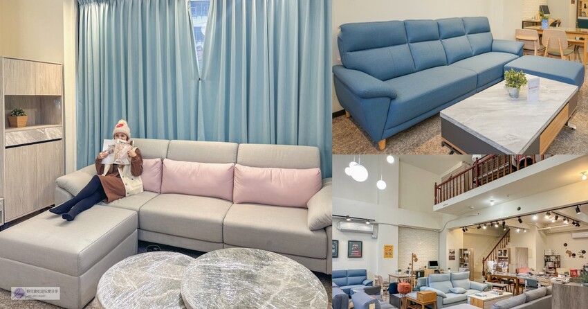 桃園傢俱推薦-億家俱-MIT手工製造！打造溫馨舒適的居家傢俱，小資族的首選/鄰近元智大學