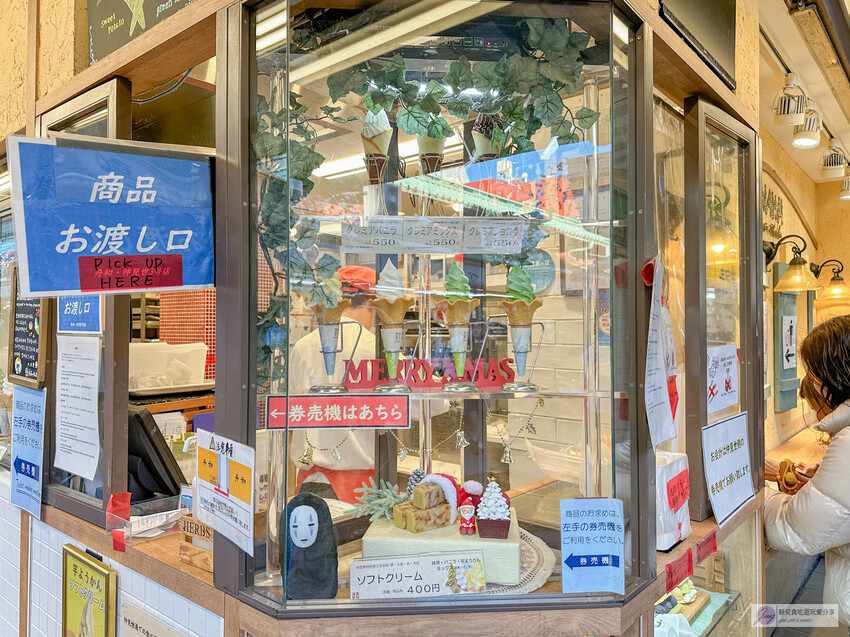 日本日本淺草美食-舟和-人氣排隊店!濃郁香濃的北海道霜淇淋/位仲見世商店街