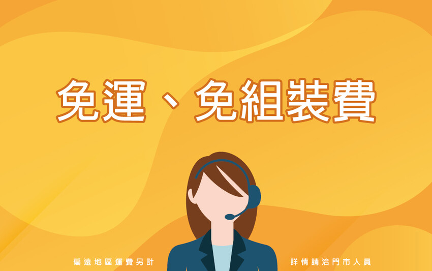 桃園傢俱推薦-億家俱-MIT手工製造！打造溫馨舒適的居家傢俱，小資族的首選/鄰近元智大學