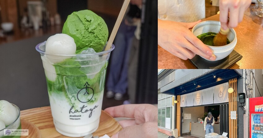 日本日本淺草美食-舟和-人氣排隊店！濃郁香濃的北海道霜淇淋/位仲見世商店街