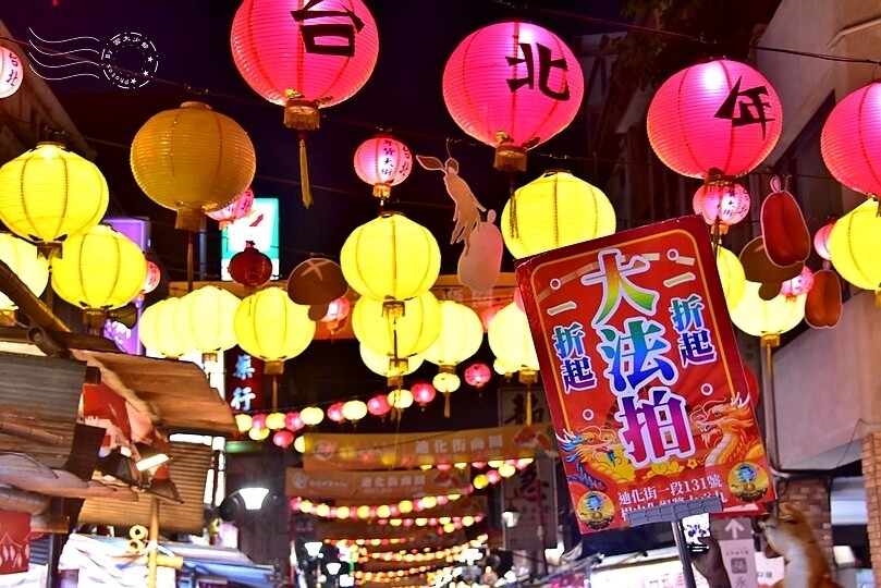 2024迪化街年貨大街