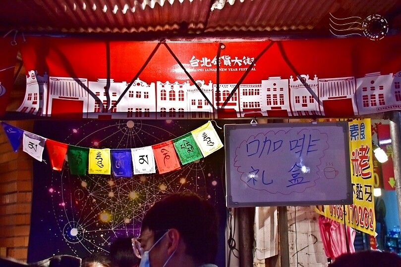 2024迪化街年貨大街