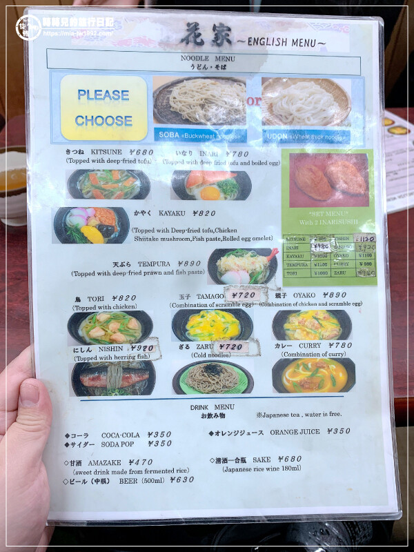 【遊記】日本-大阪+京都║五天四夜➽DAY1