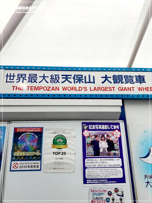 【遊記】日本-大阪+京都║五天四夜➽DAY4