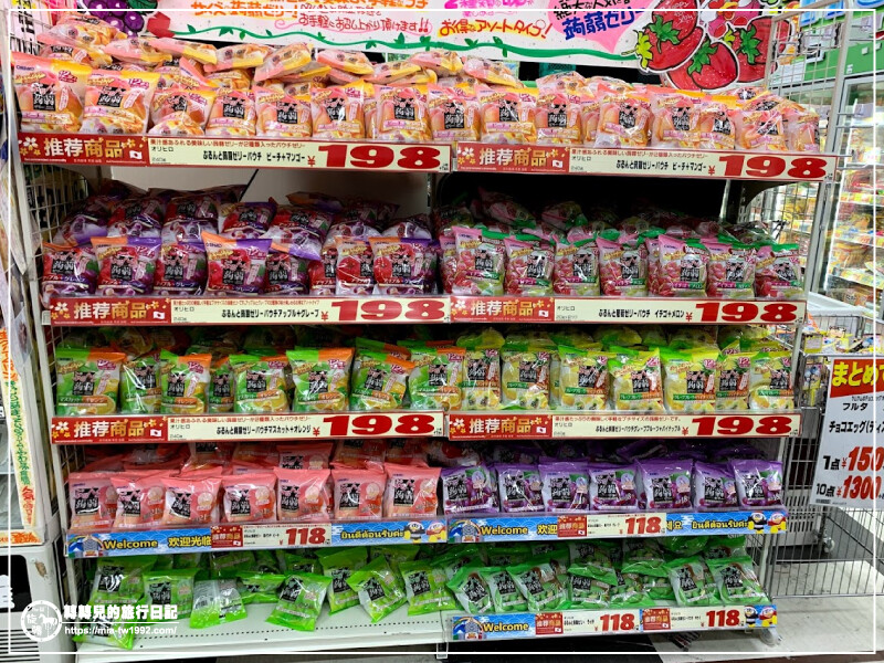 【遊記】日本-大阪+京都║五天四夜➽DAY4