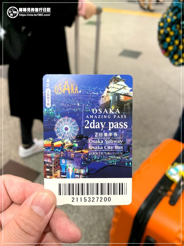 日本-大阪+京都║五天四夜➽DAY3