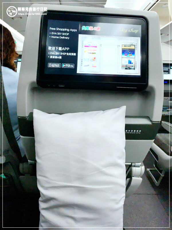 【遊記】日本-大阪+京都║五天四夜➽DAY1