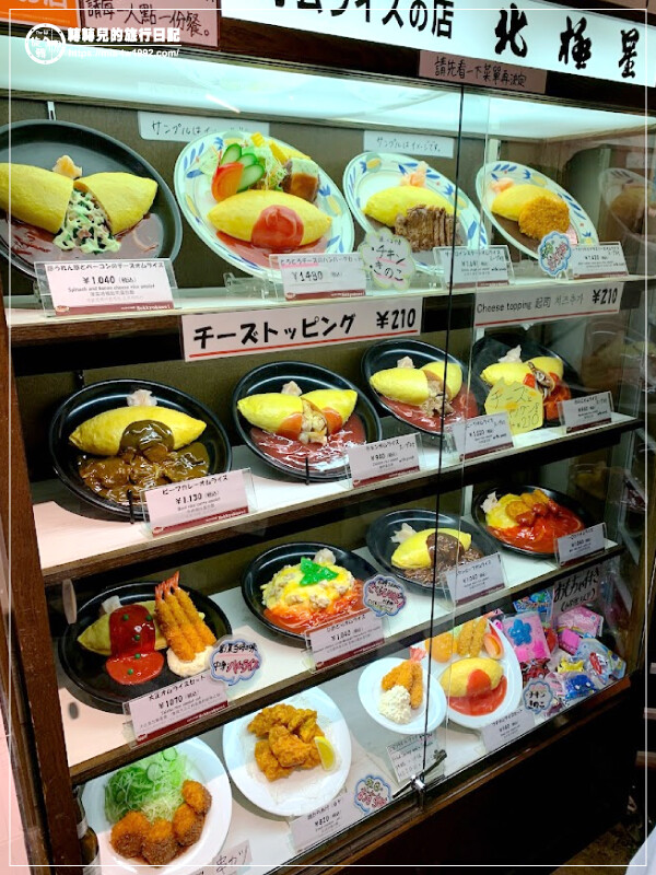 【遊記】日本-大阪+京都║五天四夜➽DAY4