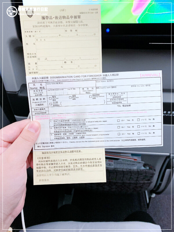 【遊記】日本-大阪+京都║五天四夜➽DAY1