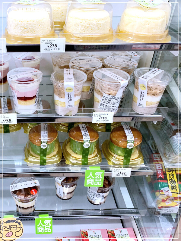 【遊記】日本-大阪+京都║五天四夜➽DAY1