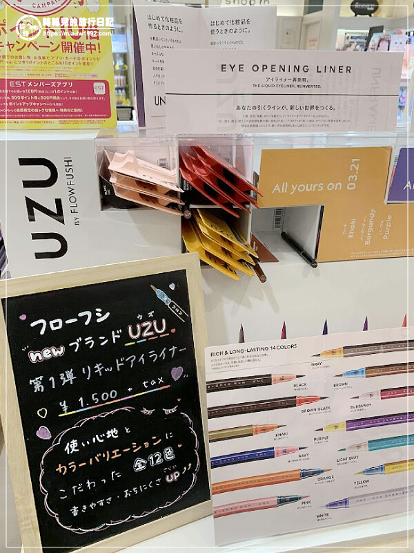 日本-大阪+京都║五天四夜➽DAY3