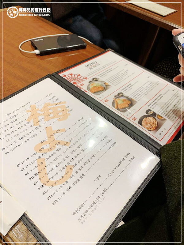 日本-大阪+京都║五天四夜➽DAY3