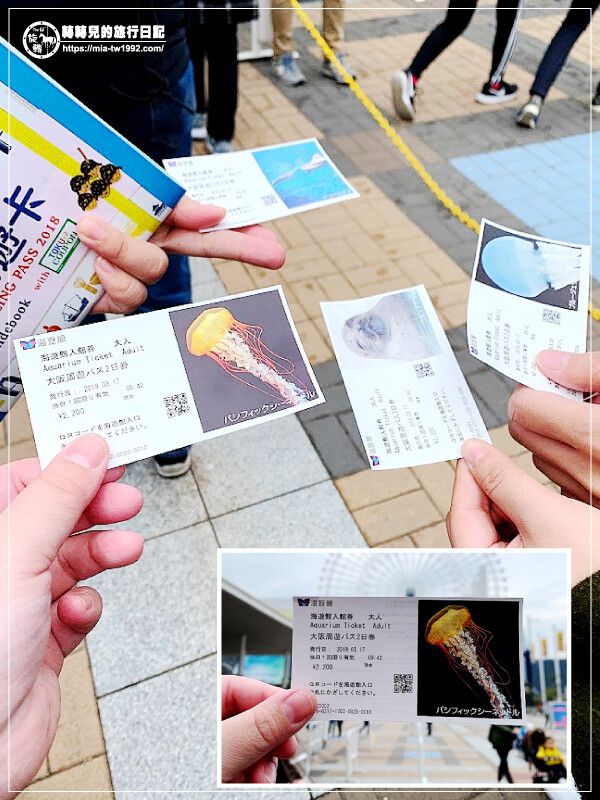 【遊記】日本-大阪+京都║五天四夜➽DAY4