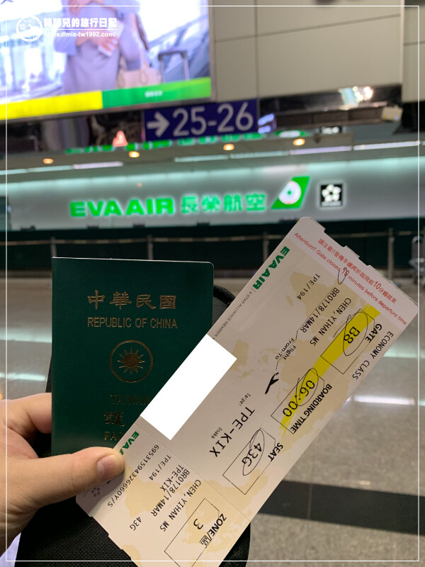 【遊記】日本-大阪+京都║五天四夜➽DAY1