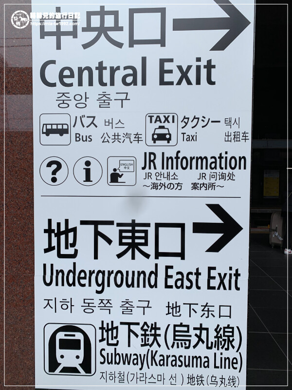 【遊記】日本-大阪+京都║五天四夜➽DAY1