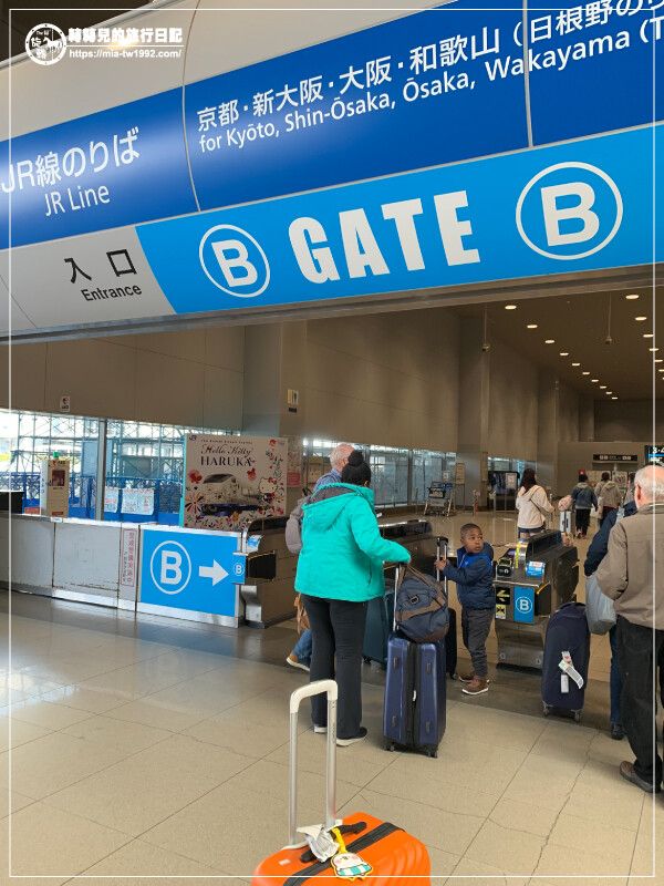 【遊記】日本-大阪+京都║五天四夜➽DAY1