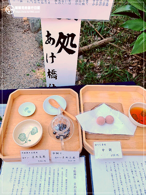 【遊記】日本-大阪+京都║五天四夜➽DAY2