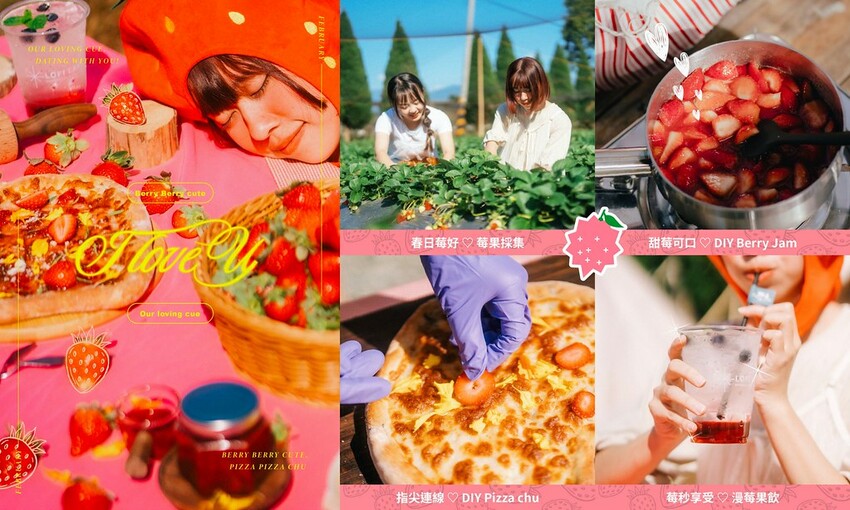 自然圈農場 官方圖