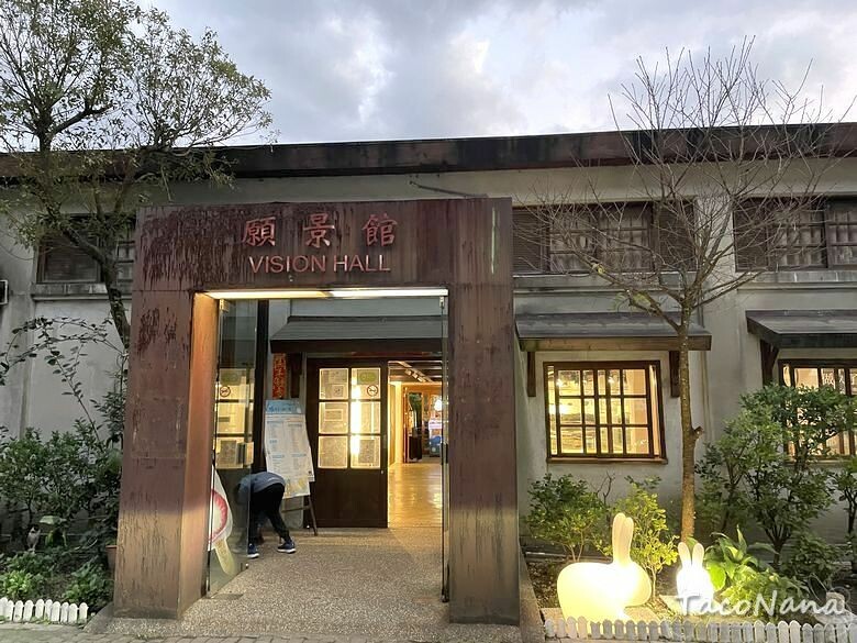 新北市瑞芳區【新北瑞芳】猴硐貓村喵星人敲可愛!寧靜小鎮裡看煤礦歷史,靜享美好時光!交通、景點