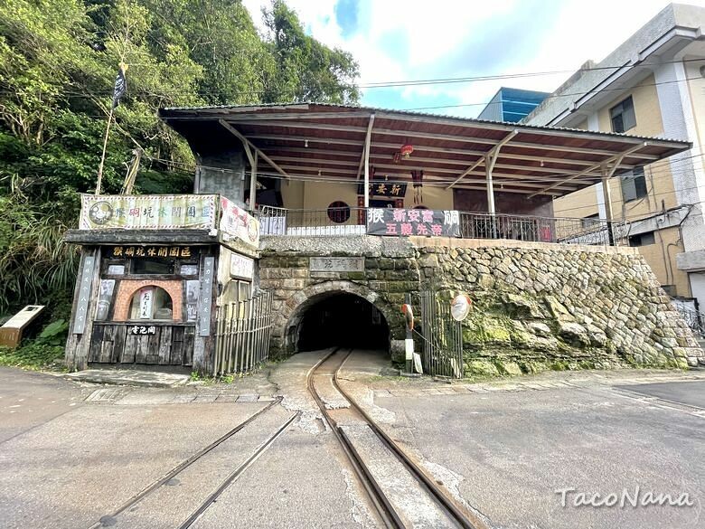 新北市瑞芳區【新北瑞芳】猴硐貓村喵星人敲可愛!寧靜小鎮裡看煤礦歷史,靜享美好時光!交通、景點