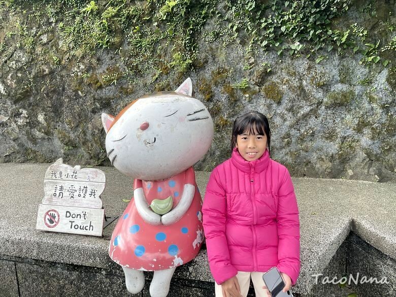 新北市瑞芳區【新北瑞芳】猴硐貓村喵星人敲可愛!寧靜小鎮裡看煤礦歷史,靜享美好時光!交通、景點