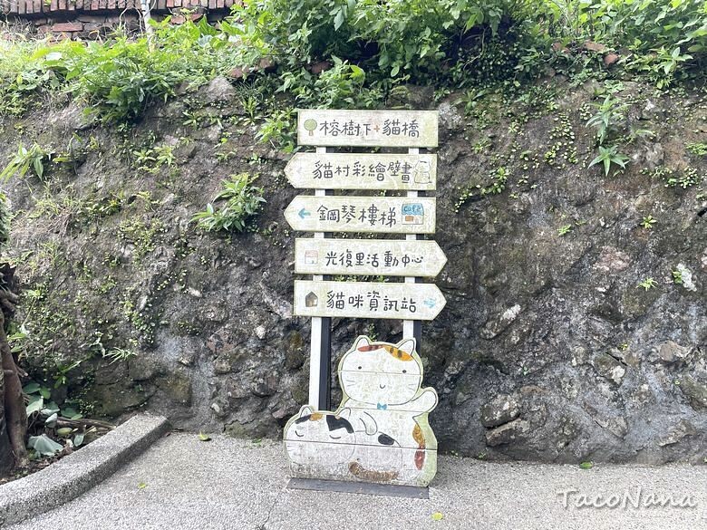 新北市瑞芳區【新北瑞芳】猴硐貓村喵星人敲可愛!寧靜小鎮裡看煤礦歷史,靜享美好時光!交通、景點