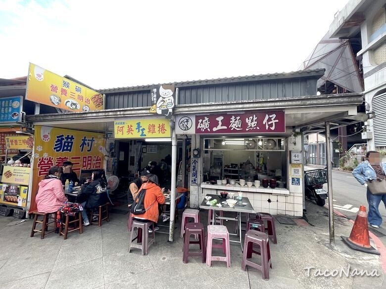 新北市瑞芳區【新北瑞芳】猴硐貓村喵星人敲可愛!寧靜小鎮裡看煤礦歷史,靜享美好時光!交通、景點