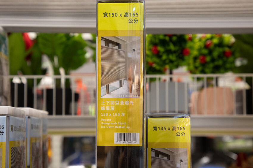 特力屋台東店 x 500坪獨立賣場 | DIY居家修繕一站滿足