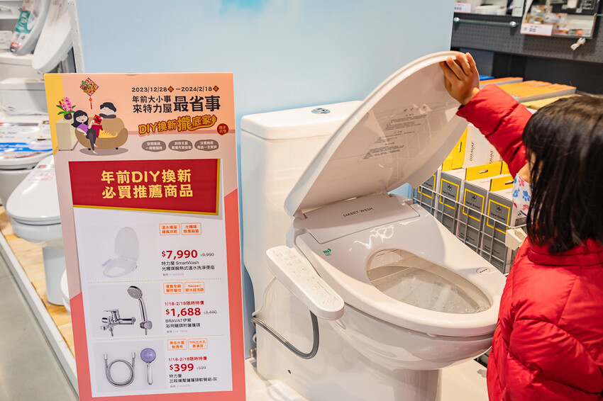 特力屋台東店 x 500坪獨立賣場 | DIY居家修繕一站滿足