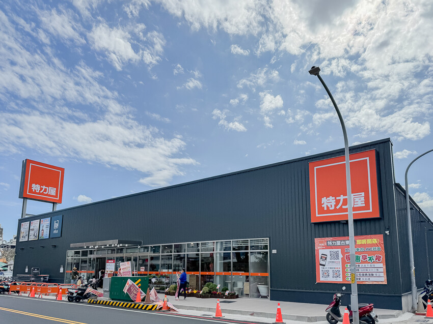特力屋台東店 x 500坪獨立賣場 | DIY居家修繕一站滿足
