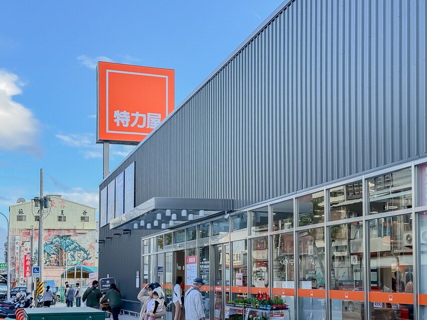 特力屋台東店 x 500坪獨立賣場 | DIY居家修繕一站滿足