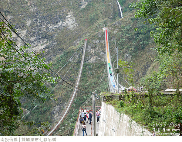 雙龍瀑布七彩吊橋-36.jpg
