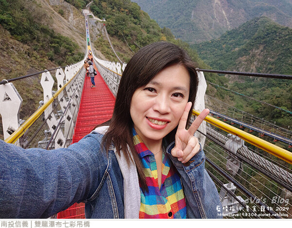 雙龍瀑布七彩吊橋-54.jpg