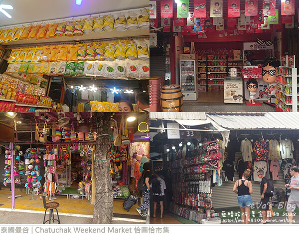 Chatuchak Weekend Market 恰圖恰市集-05.jpg