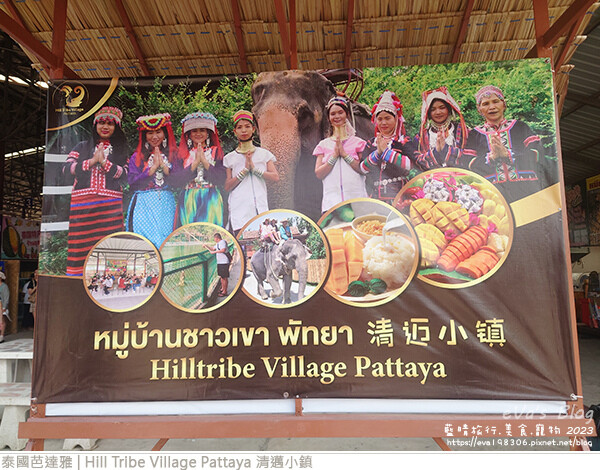 Hill Tribe Village Pattaya 清邁小鎮-04.jpg