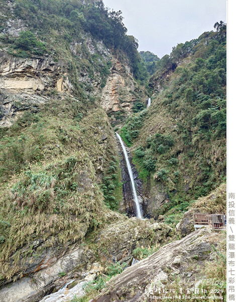 雙龍瀑布七彩吊橋-55.jpg