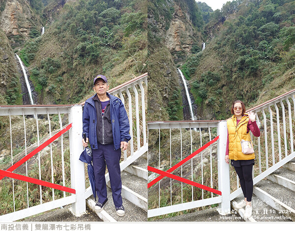 雙龍瀑布七彩吊橋-56.jpg