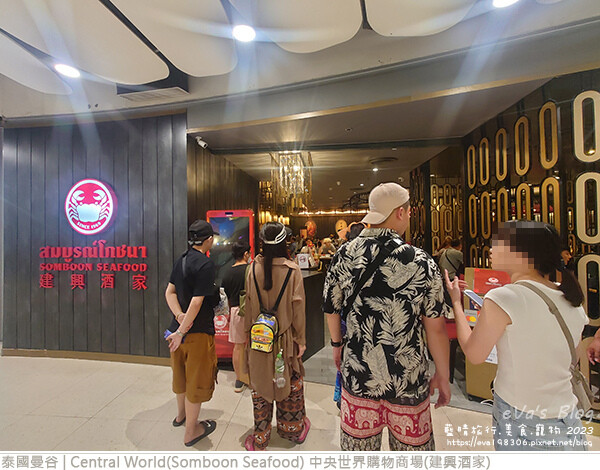 Central World 中央世界購物商場(建興酒家)-04.jpg
