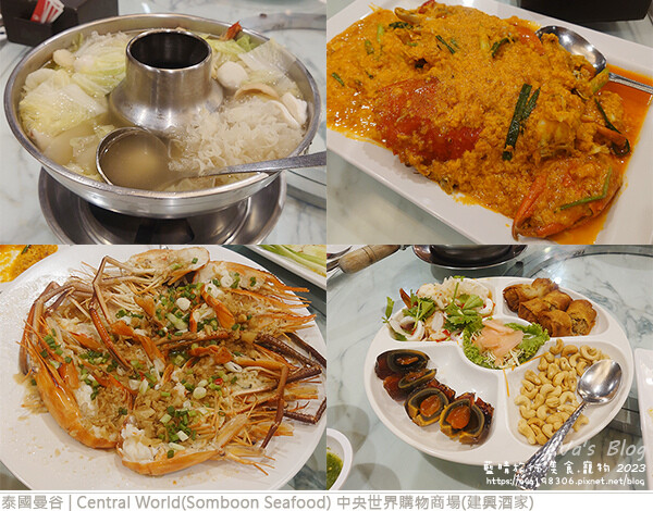 Central World 中央世界購物商場(建興酒家)-06.jpg