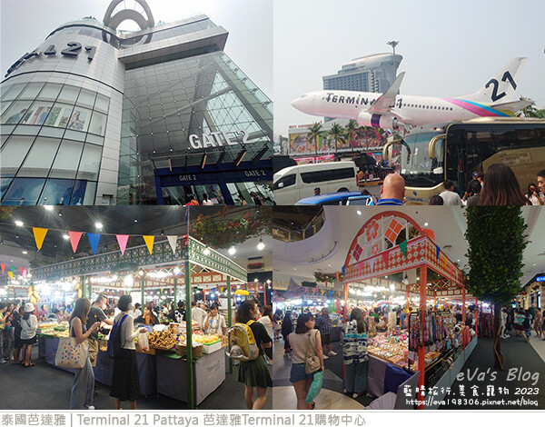Terminal 21 Pattaya 芭達雅Terminal 21購物中心-02.jpg