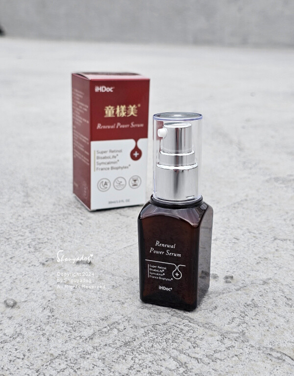 【美妝保養】iHDoc®童樣美 超級A醇抗老精華 液態音波 