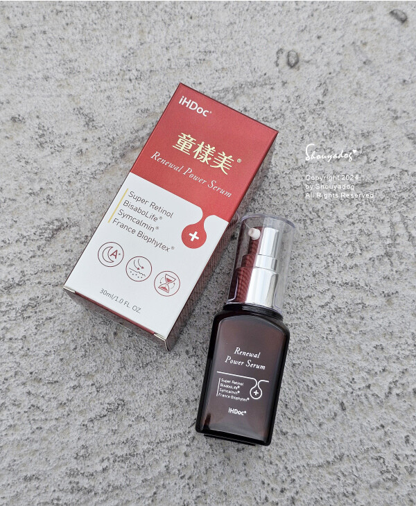 【美妝保養】iHDoc®童樣美 超級A醇抗老精華 液態音波 