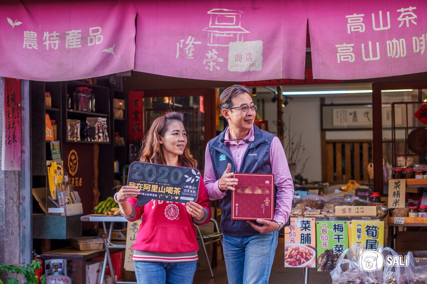嘉義特色漫遊這樣玩|162觀光軸線旅程,太平雲梯、雲之南茶園步道、太平老街、阿里山小火車,賞梅品茶,入住特色民宿 - 莎笠,小日子