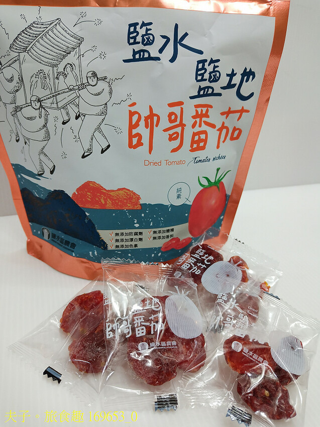 鹽水小鎮輕旅行 番茄採果 X 鹽水意麵 X 鹽水武廟 X 台 鹽水小鎮輕旅行 番茄採果 X 鹽水意麵 X 鹽水武廟 X 台