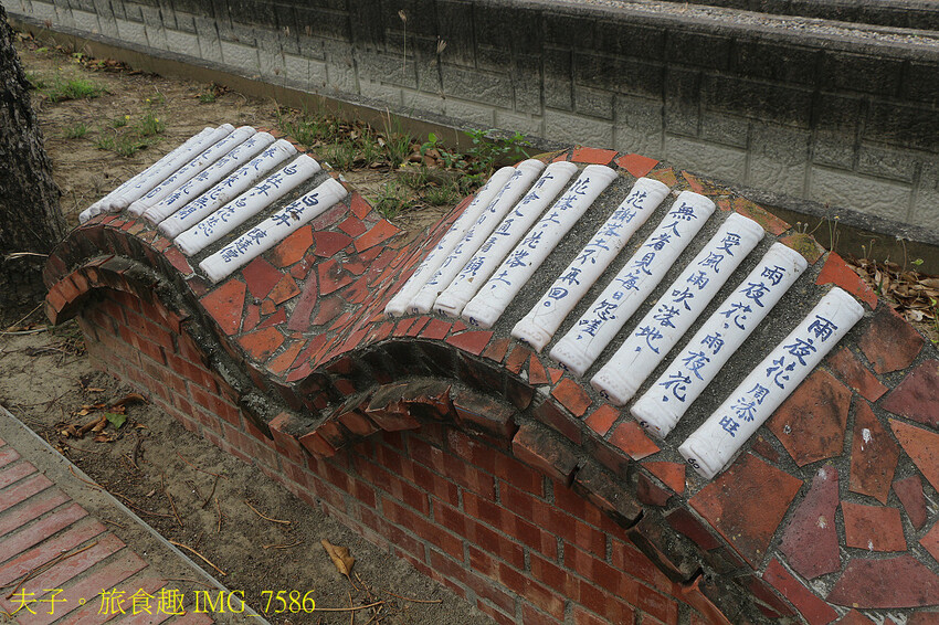 鹽水小鎮輕旅行 番茄採果 X 鹽水意麵 X 鹽水武廟 X 台 鹽水小鎮輕旅行 番茄採果 X 鹽水意麵 X 鹽水武廟 X 台